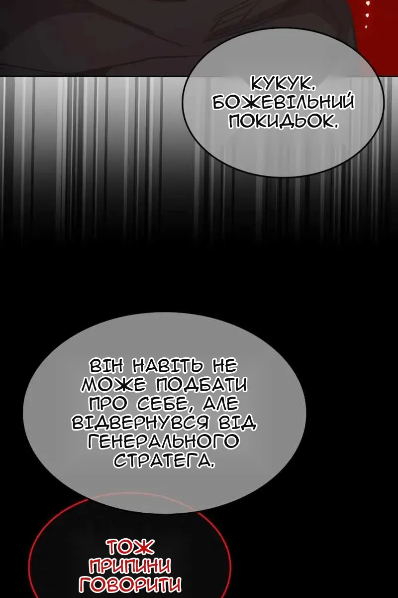 Сторінка 154