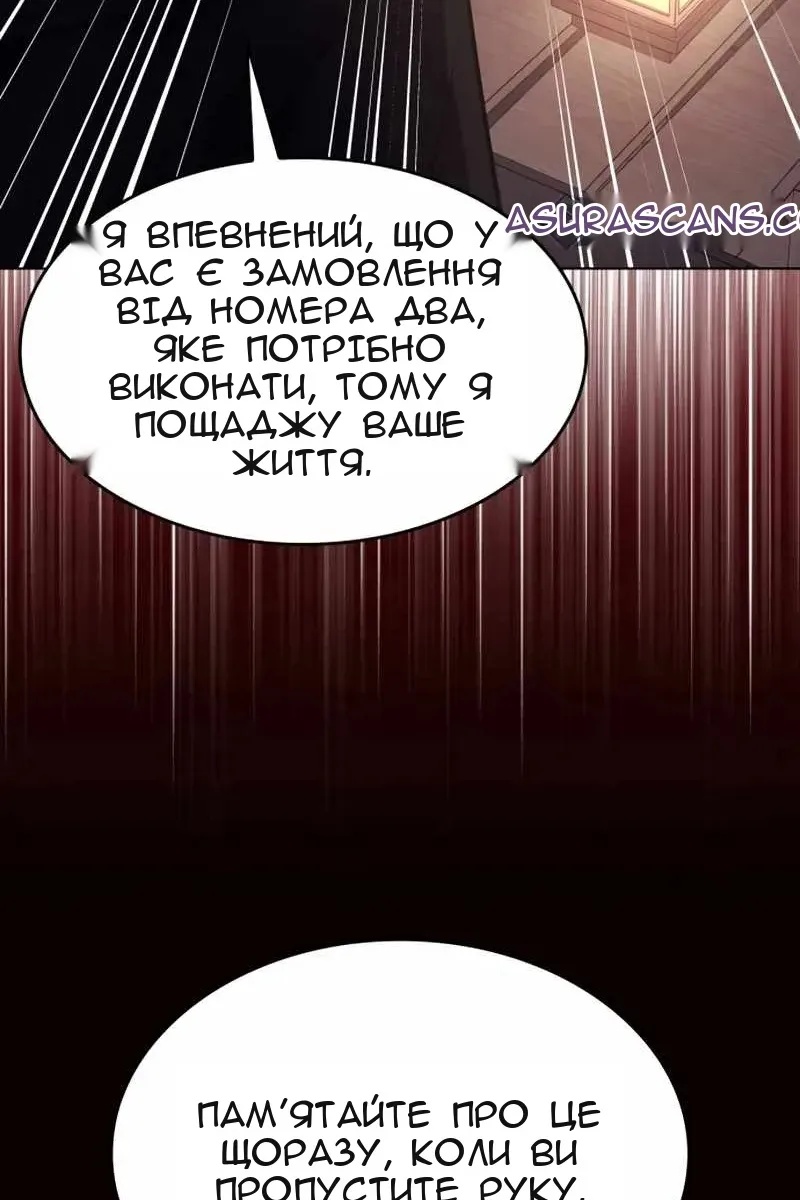 Сторінка 163