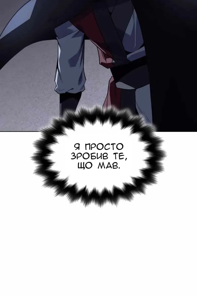 Сторінка 169