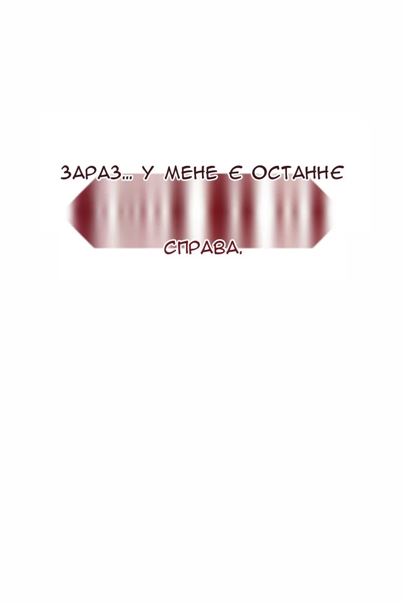 Сторінка 171