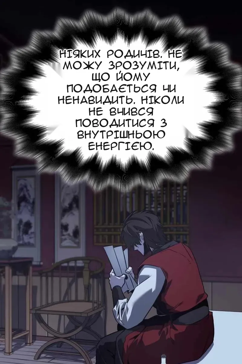 Сторінка 174