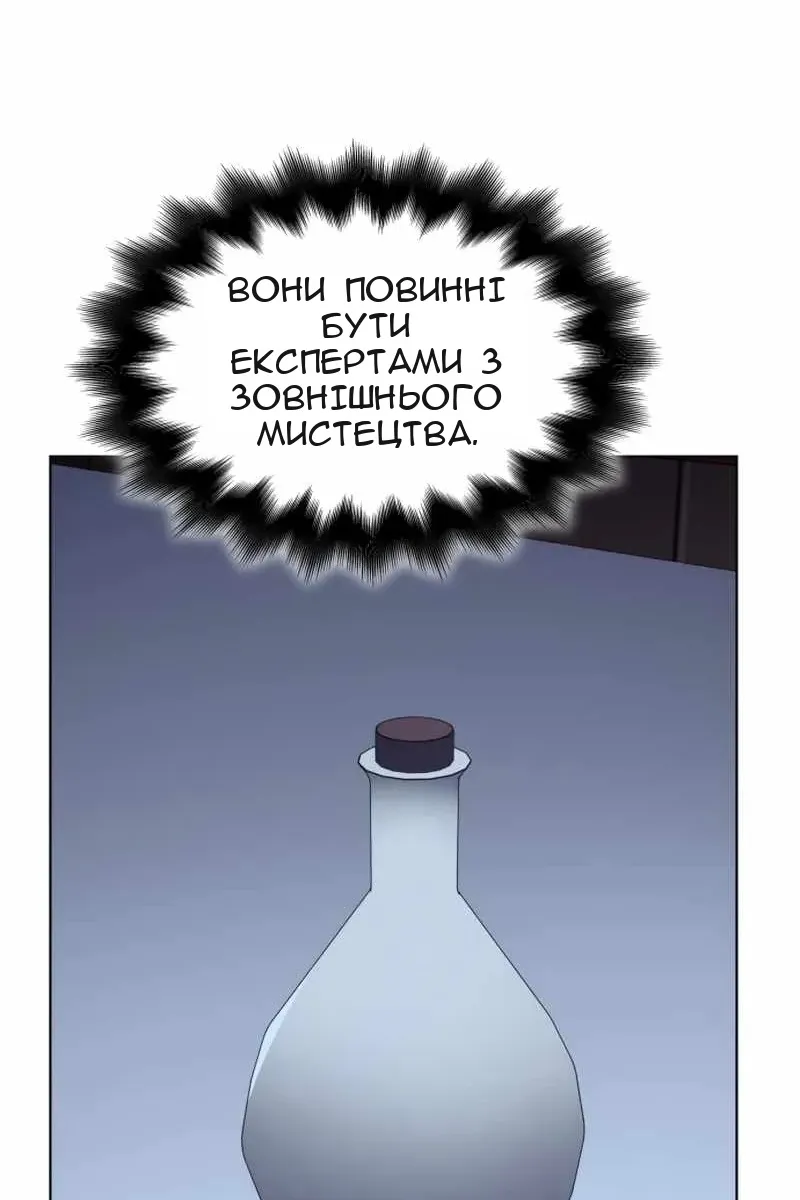 Сторінка 177