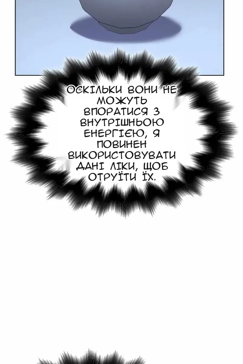 Сторінка 178