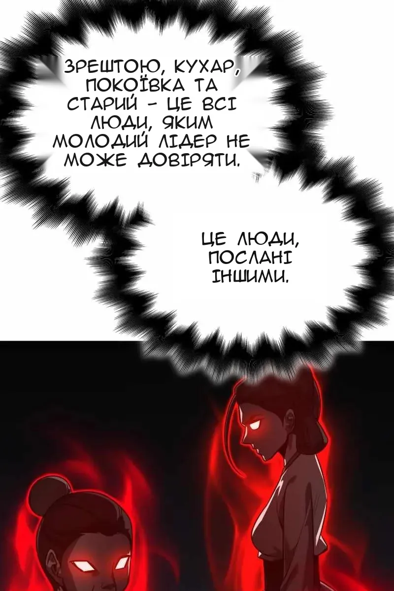 Сторінка 179