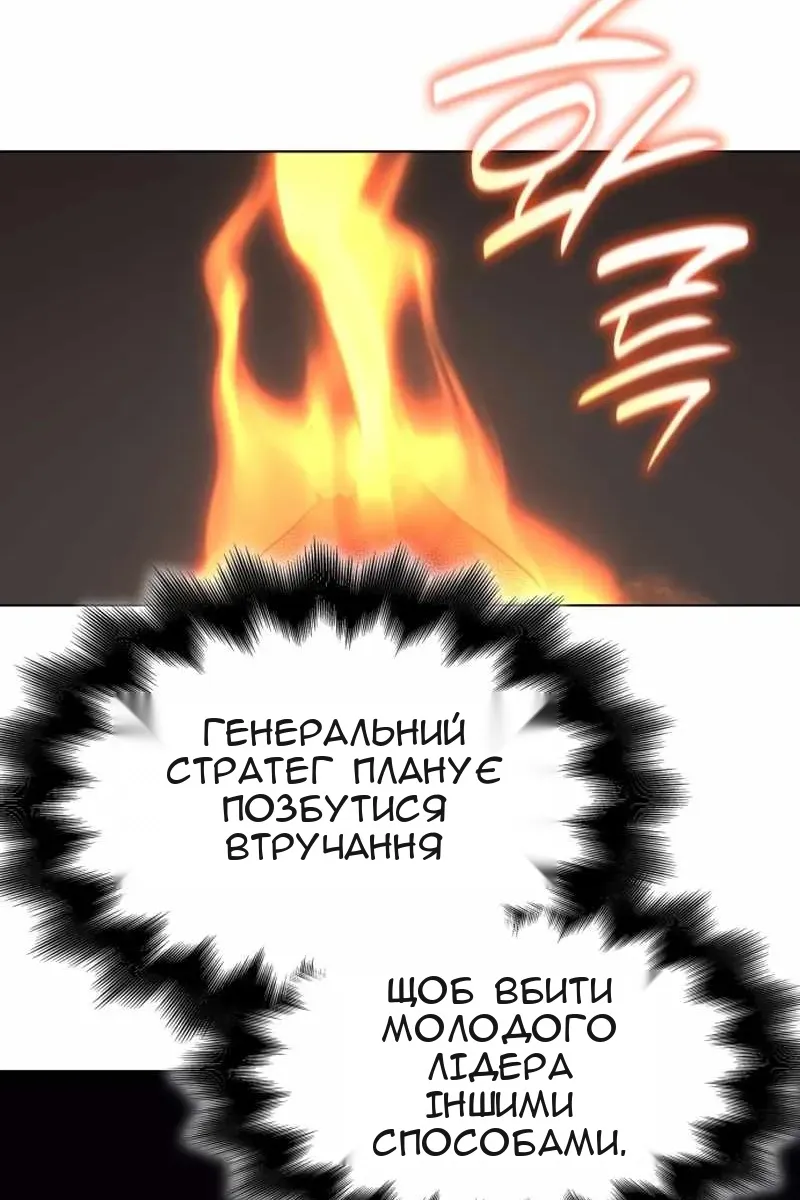 Сторінка 181