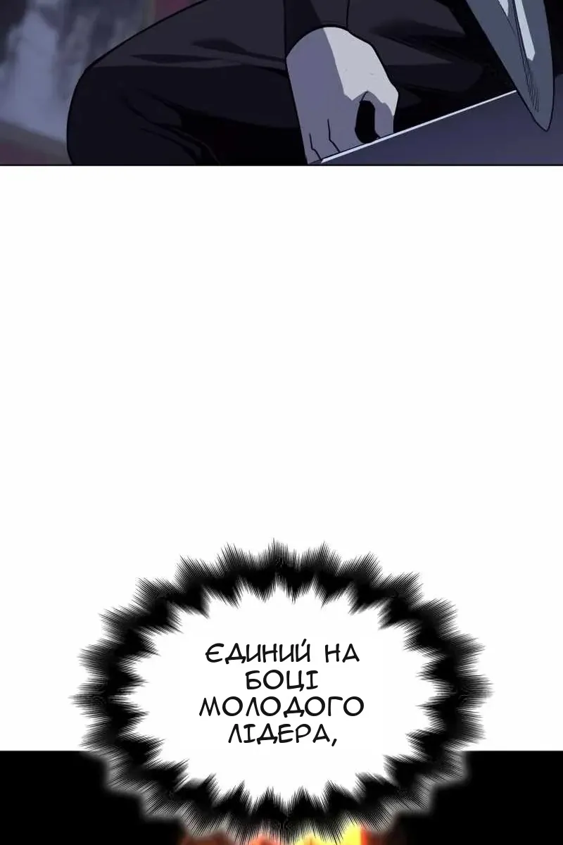 Сторінка 183