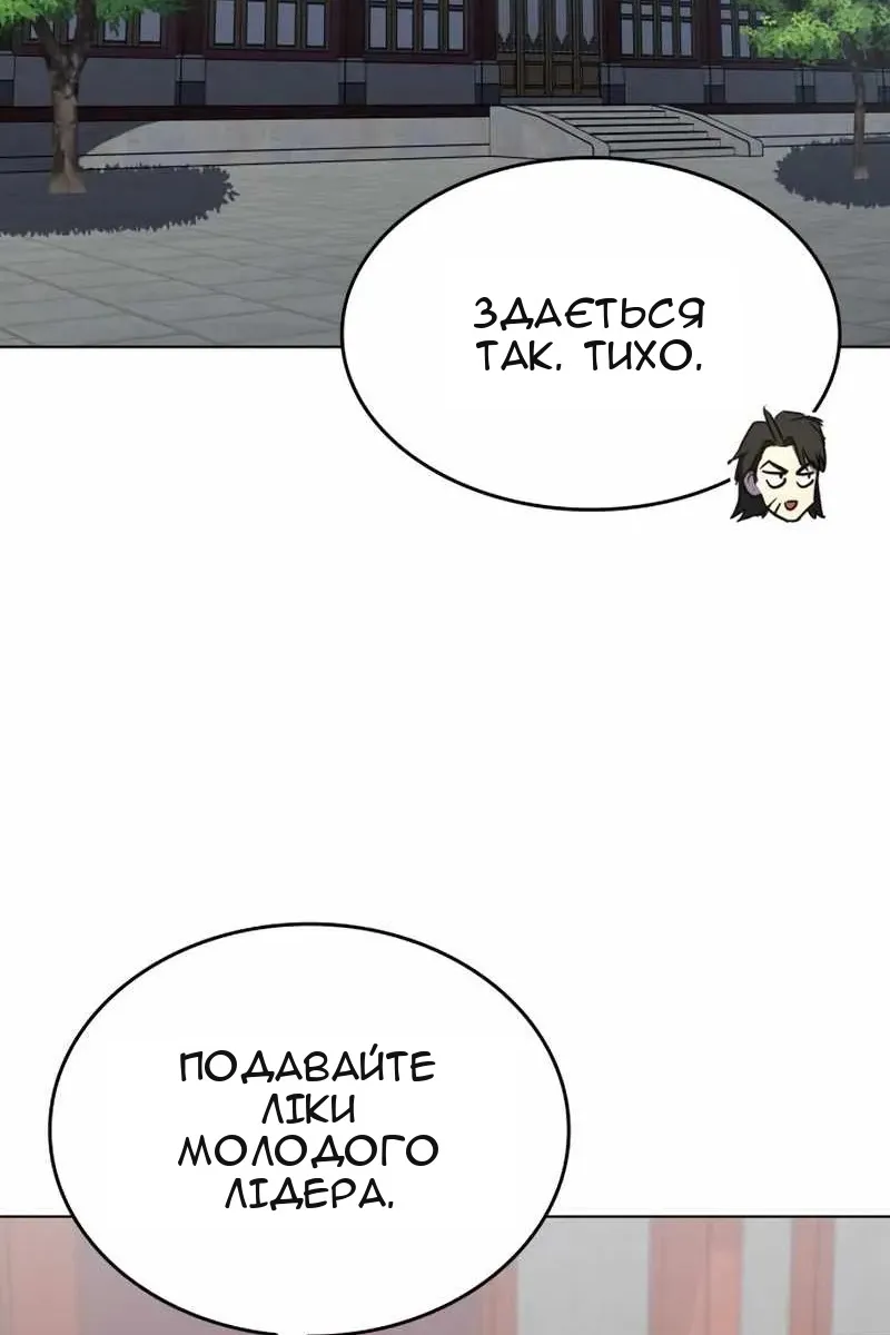 Сторінка 3