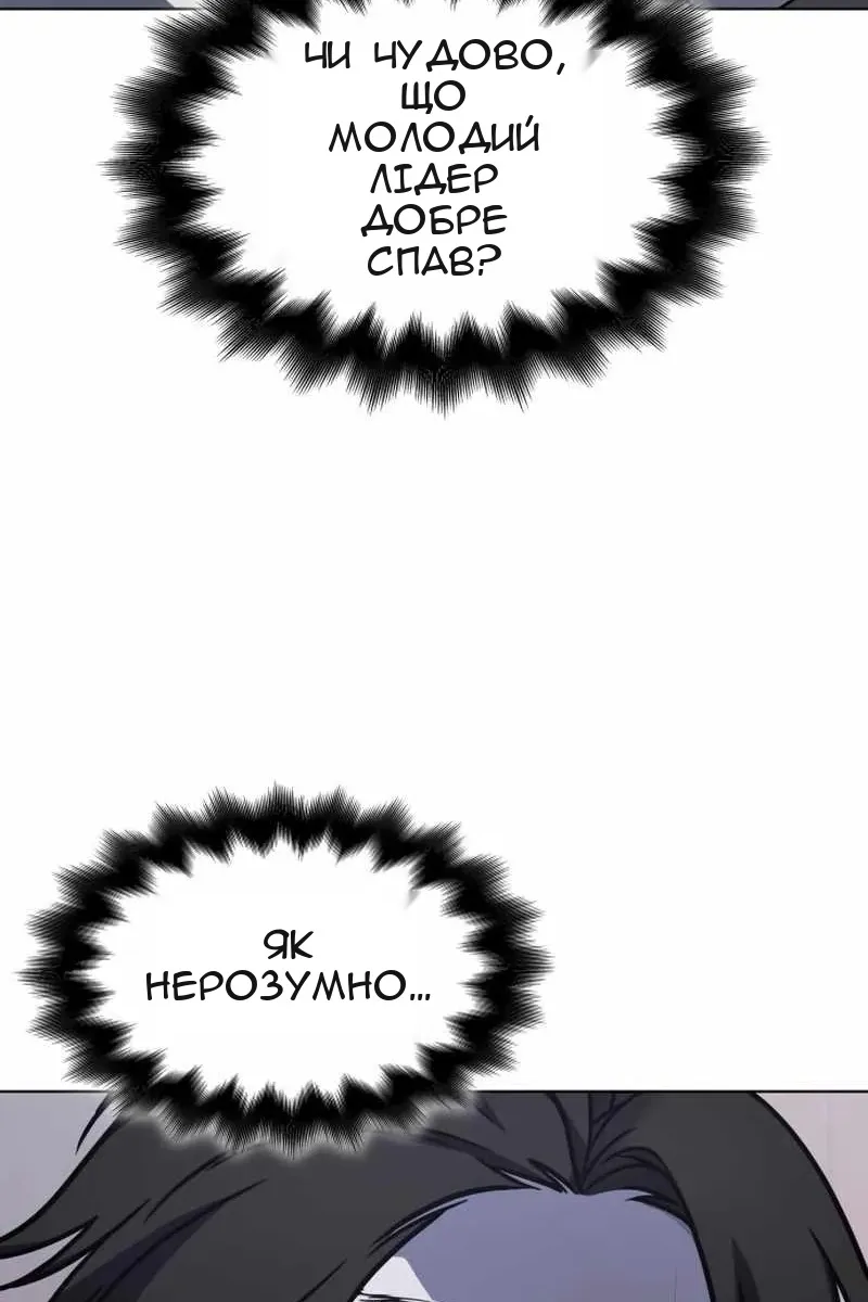 Сторінка 5