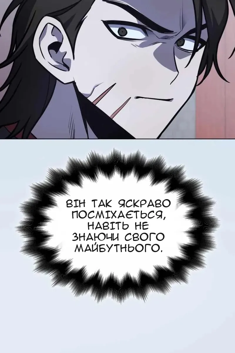 Сторінка 6