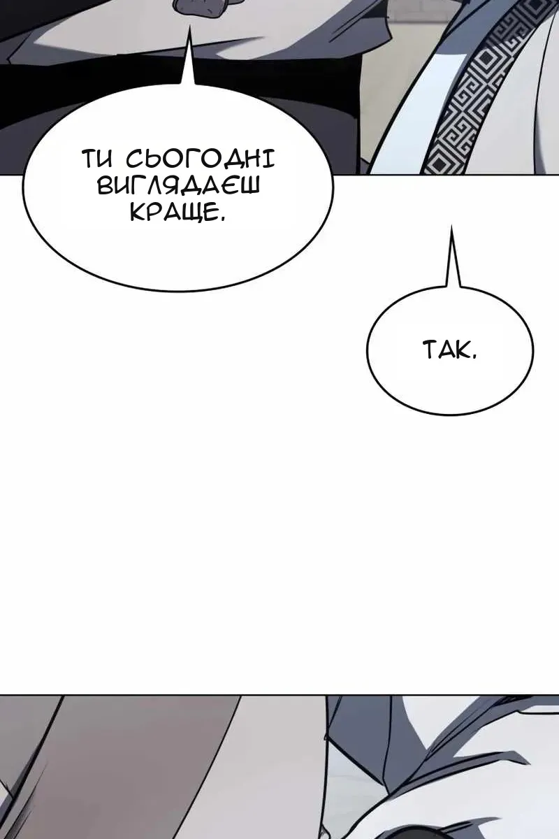 Сторінка 10
