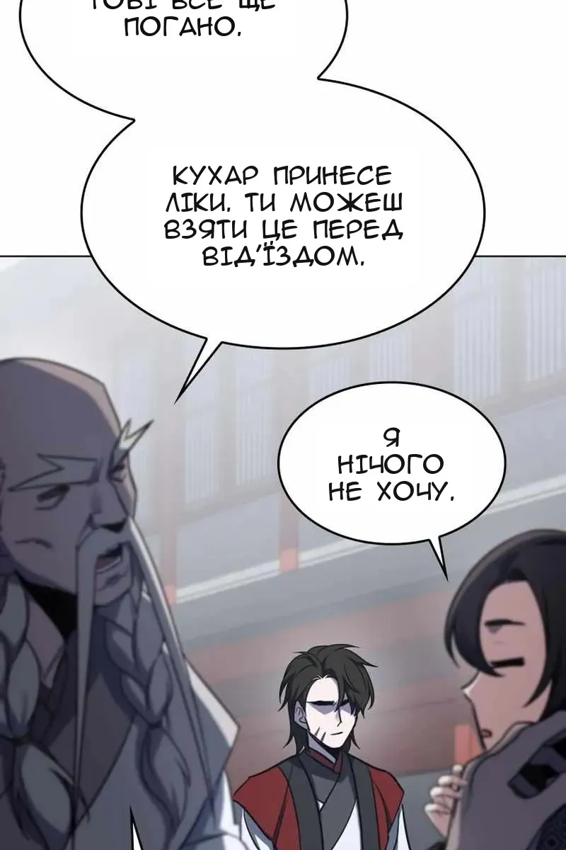 Сторінка 12