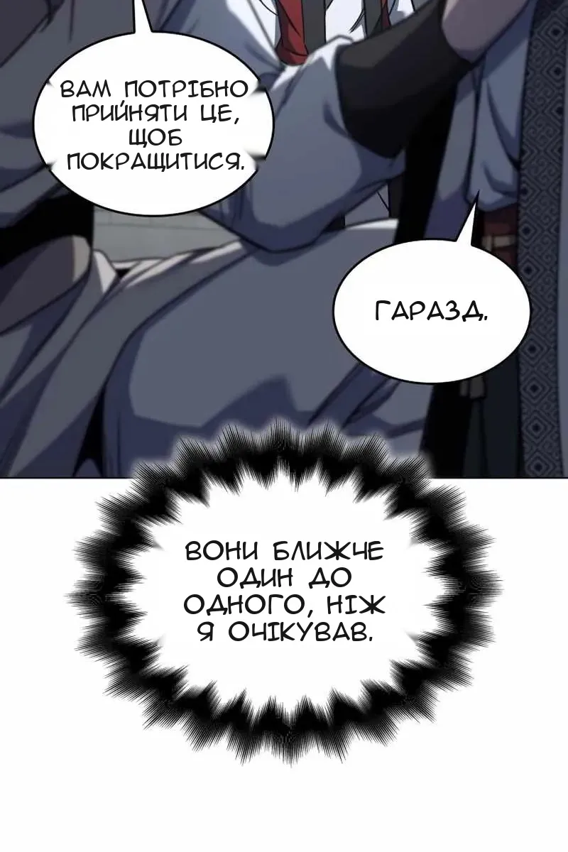 Сторінка 13