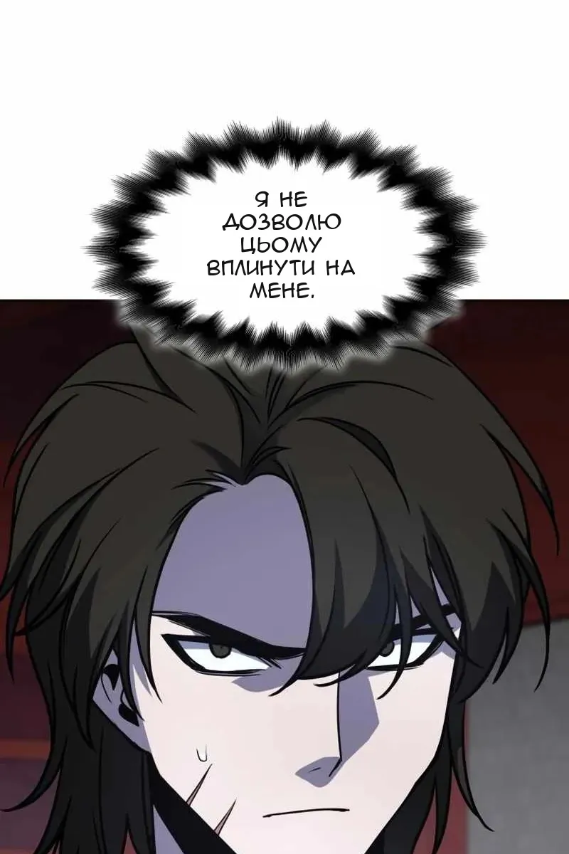 Сторінка 14