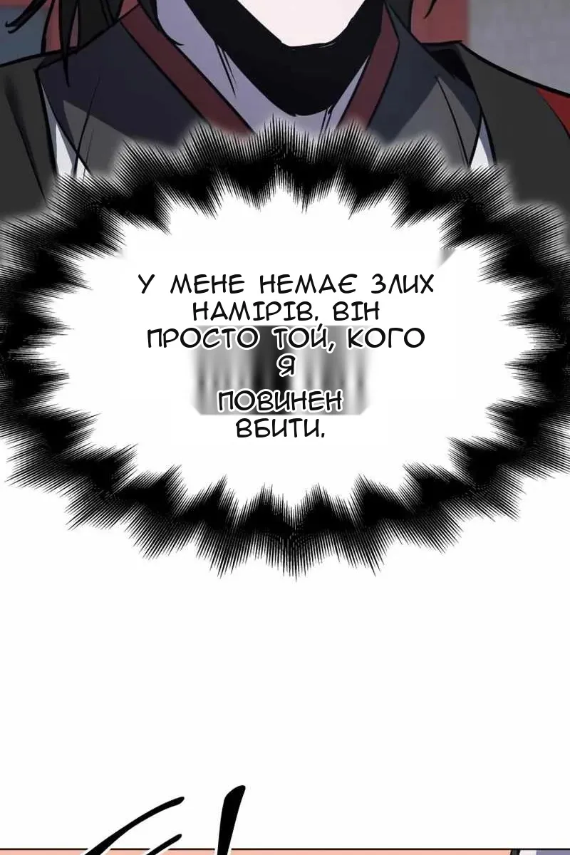 Сторінка 15