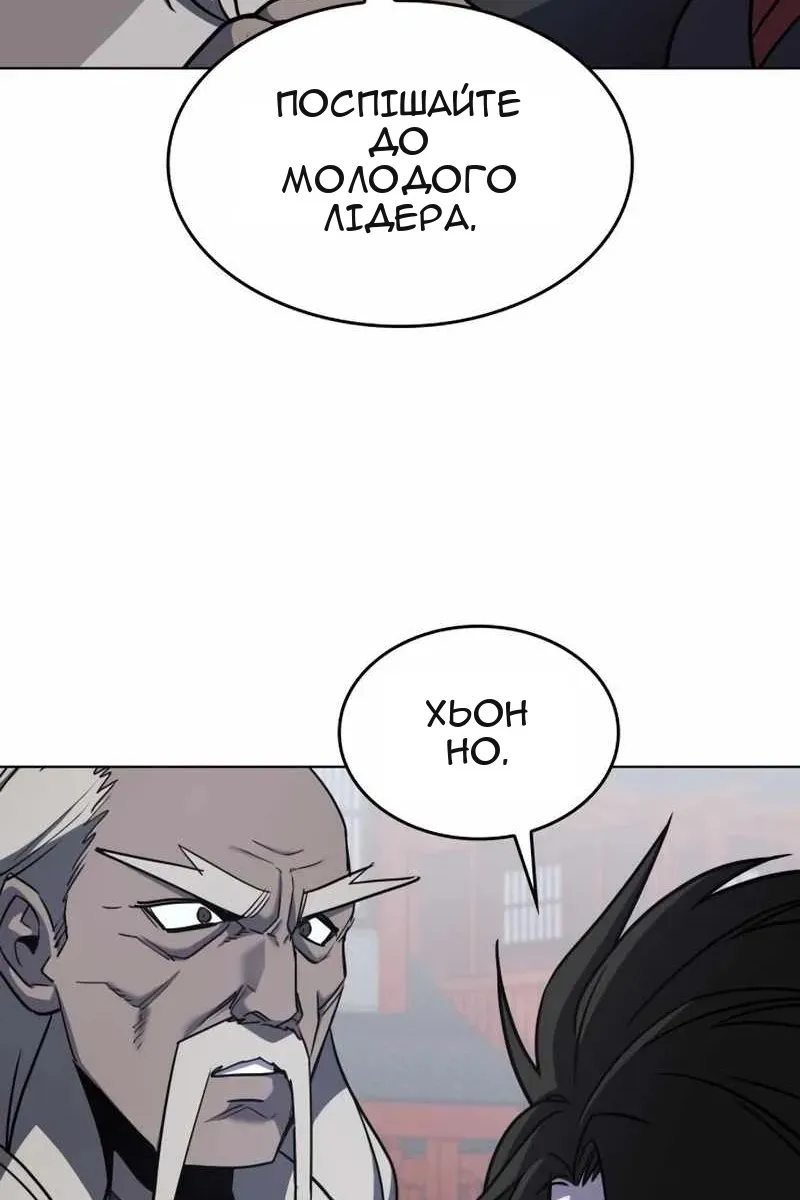 Сторінка 18