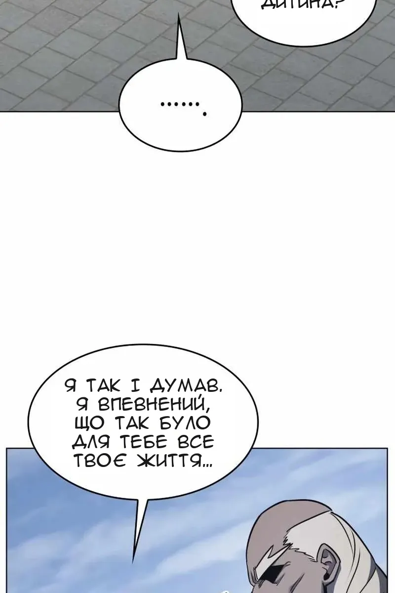 Сторінка 22
