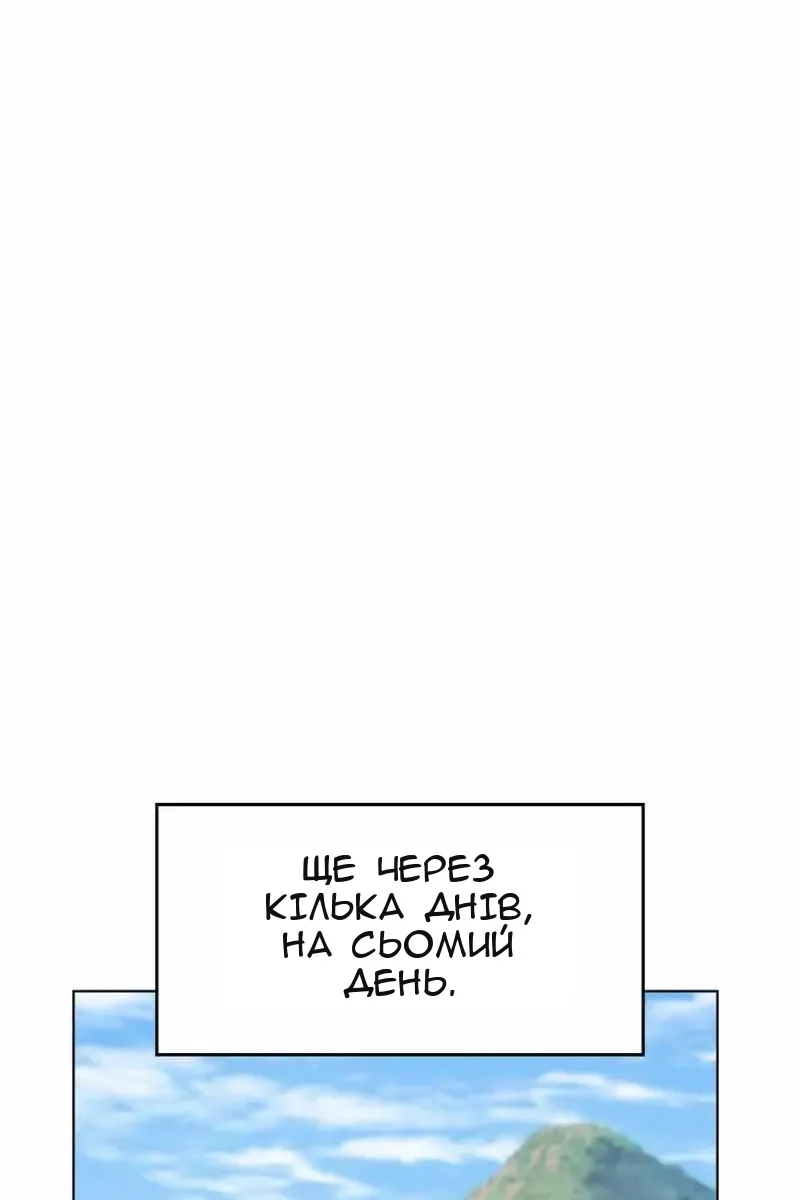 Сторінка 25