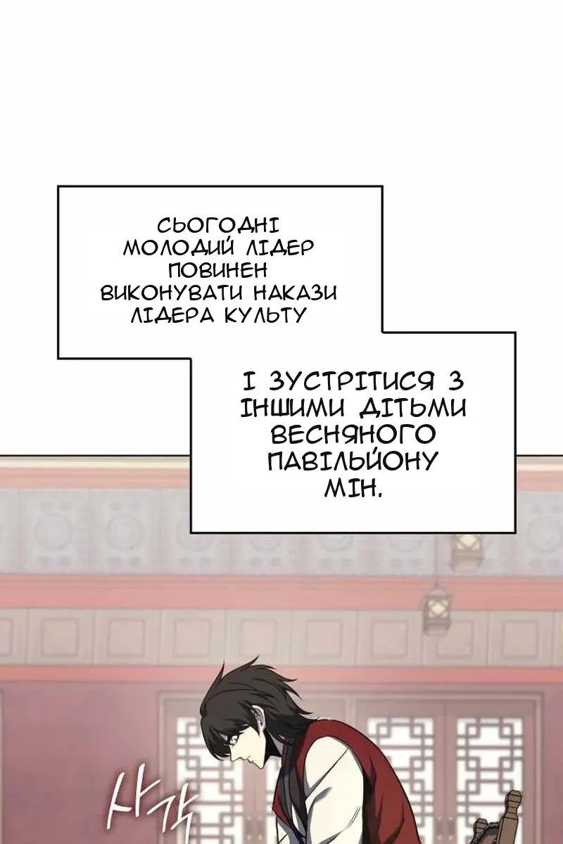 Сторінка 27