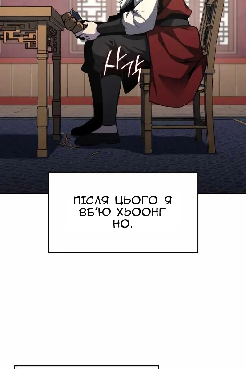 Сторінка 28