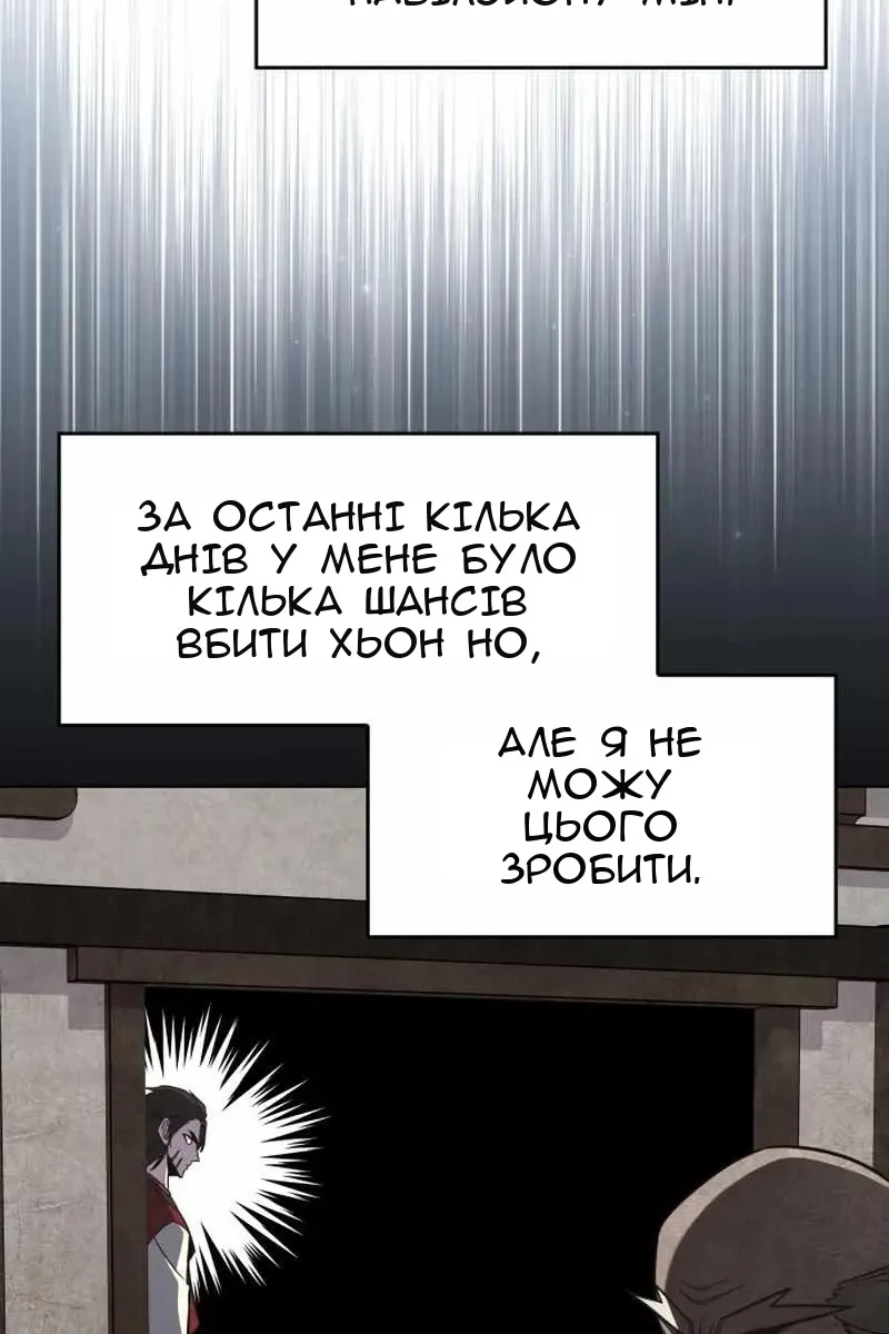 Сторінка 30