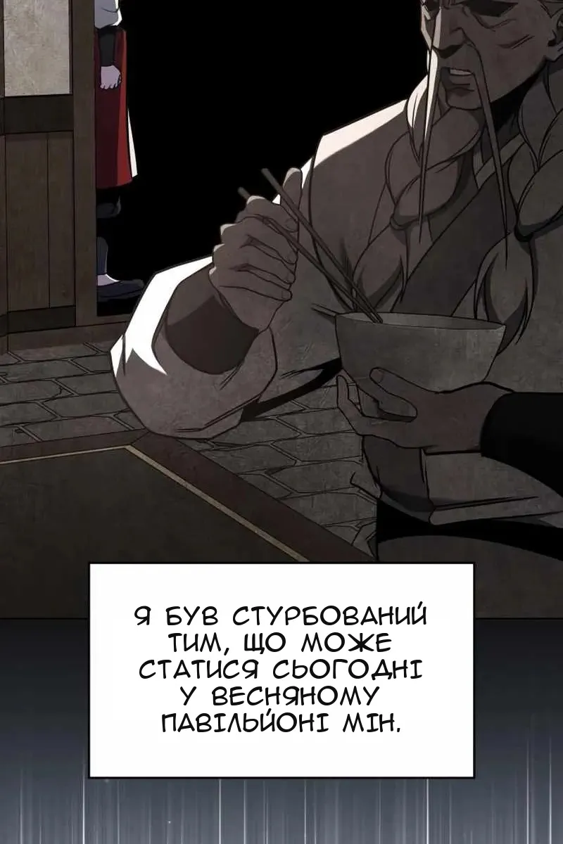 Сторінка 31
