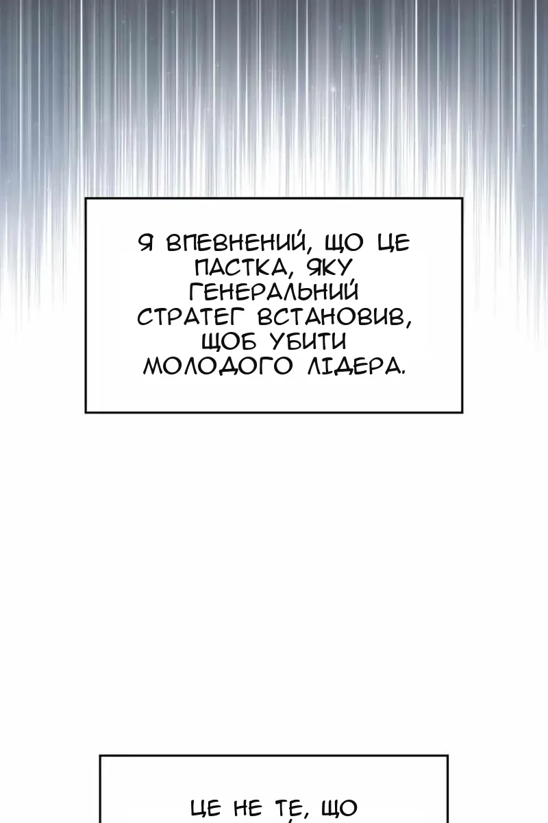 Сторінка 32