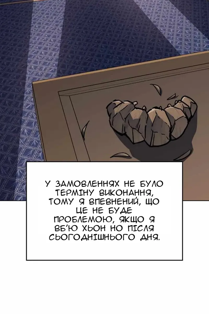 Сторінка 34