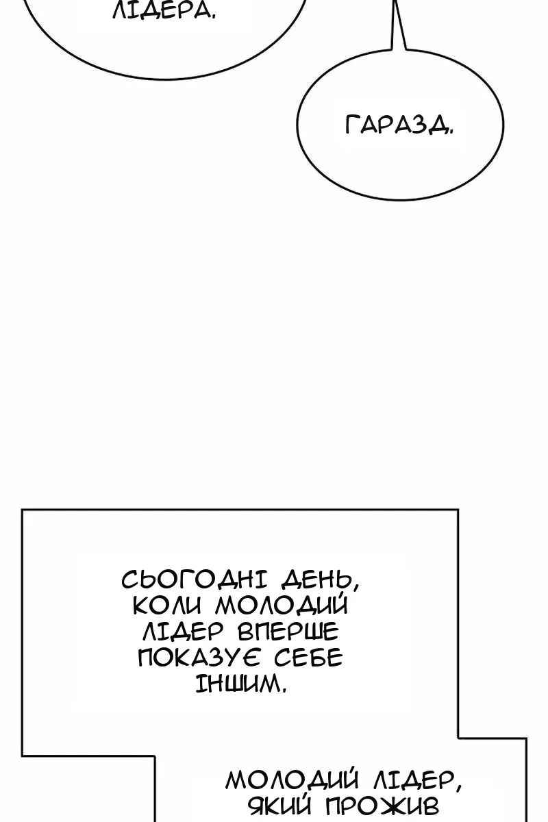 Сторінка 39