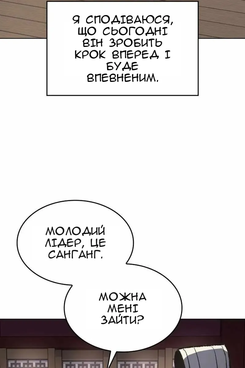 Сторінка 41