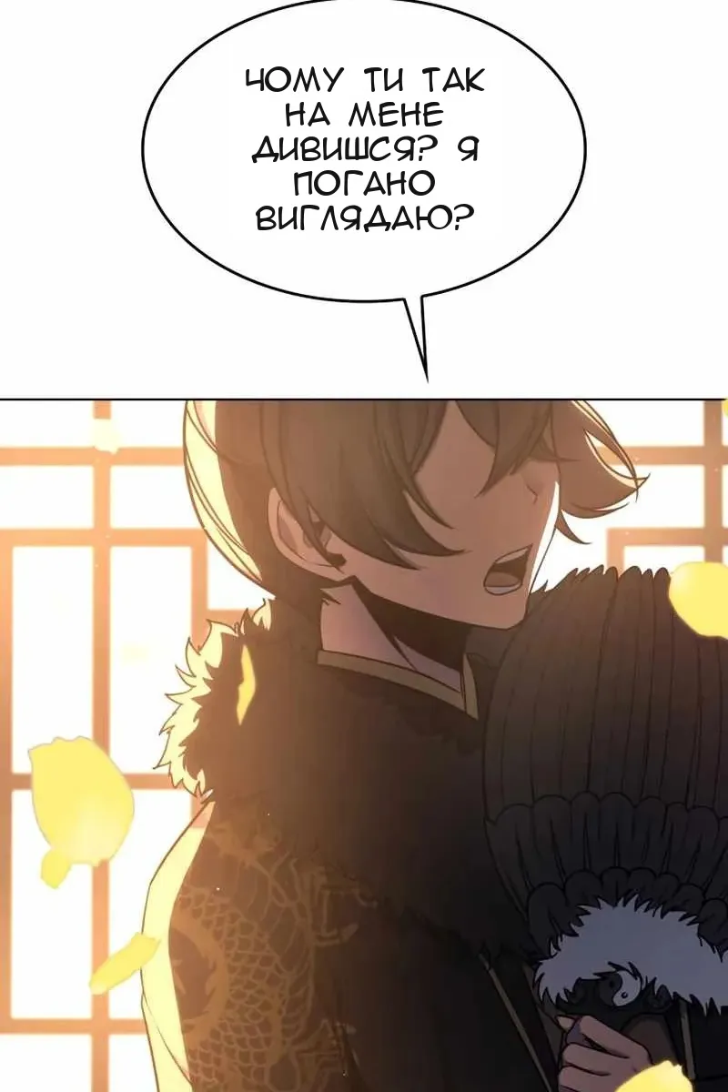 Сторінка 47