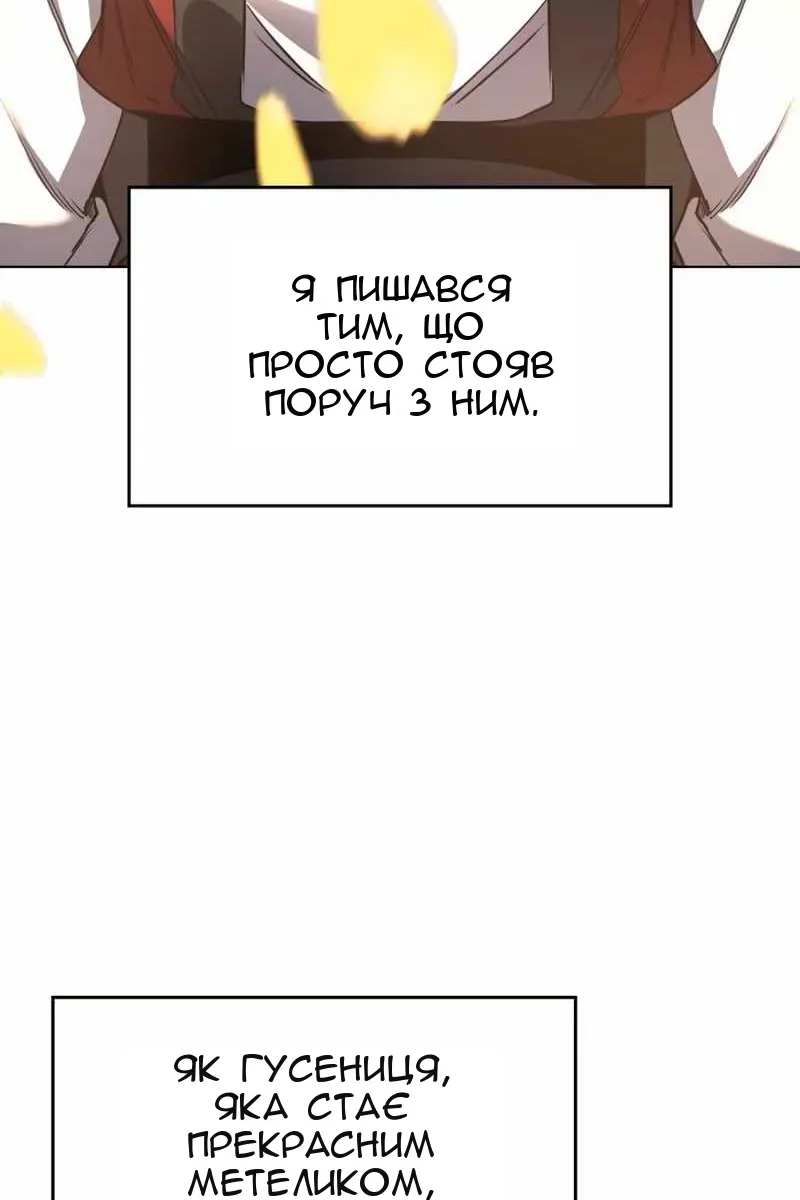 Сторінка 51