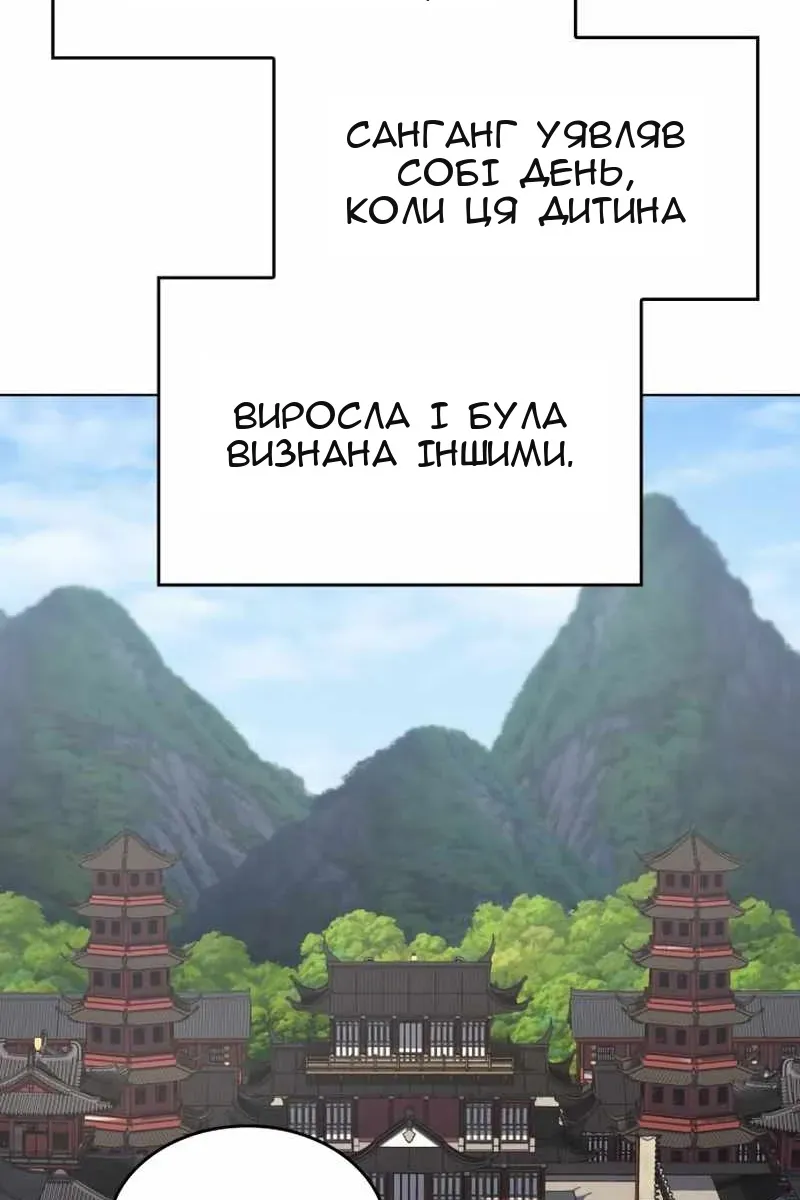 Сторінка 52