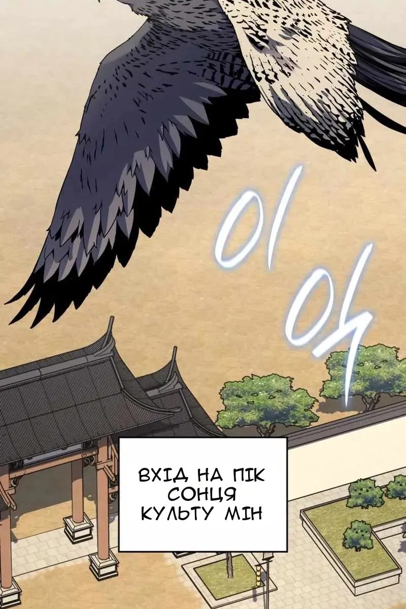 Сторінка 55