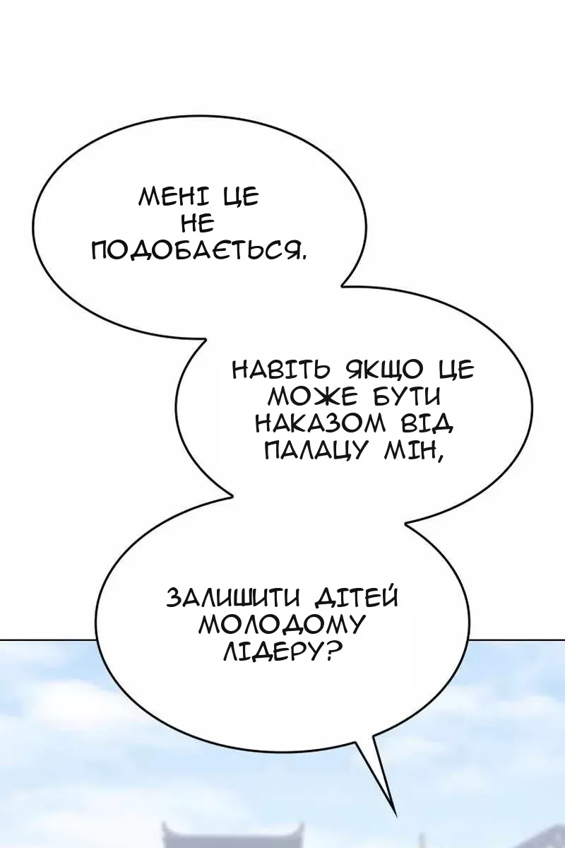 Сторінка 57