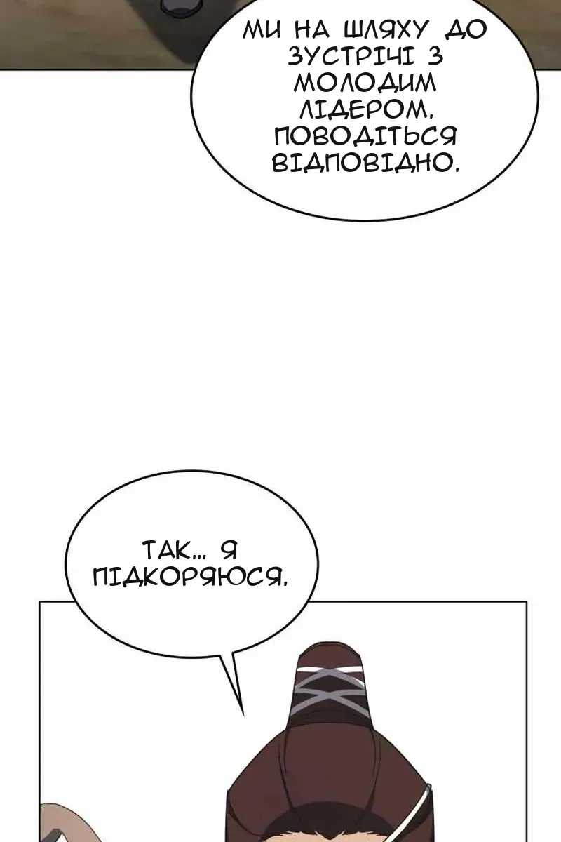 Сторінка 59