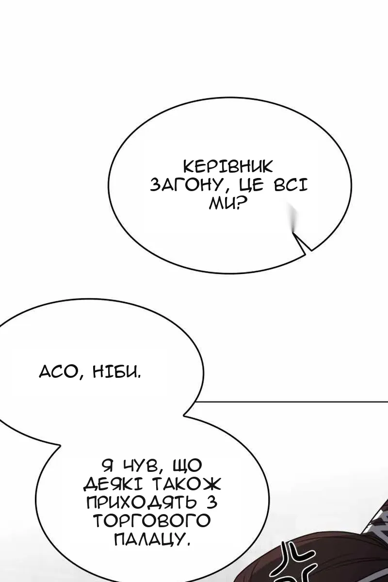 Сторінка 62