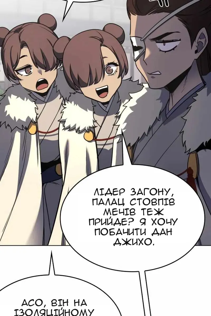 Сторінка 63