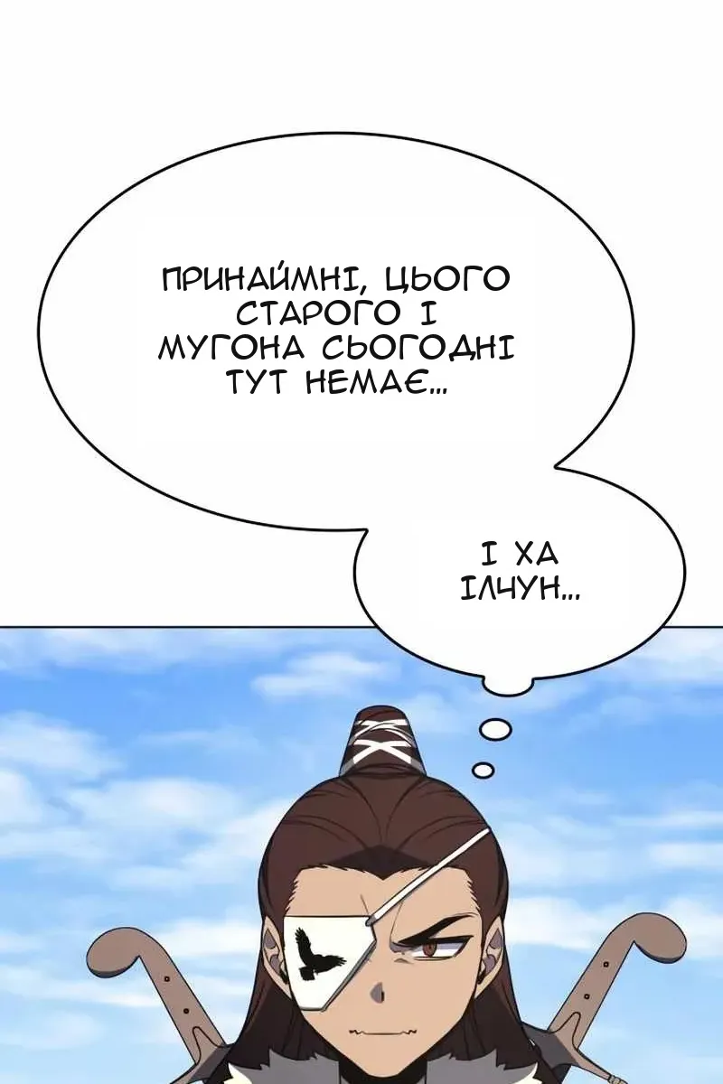 Сторінка 65