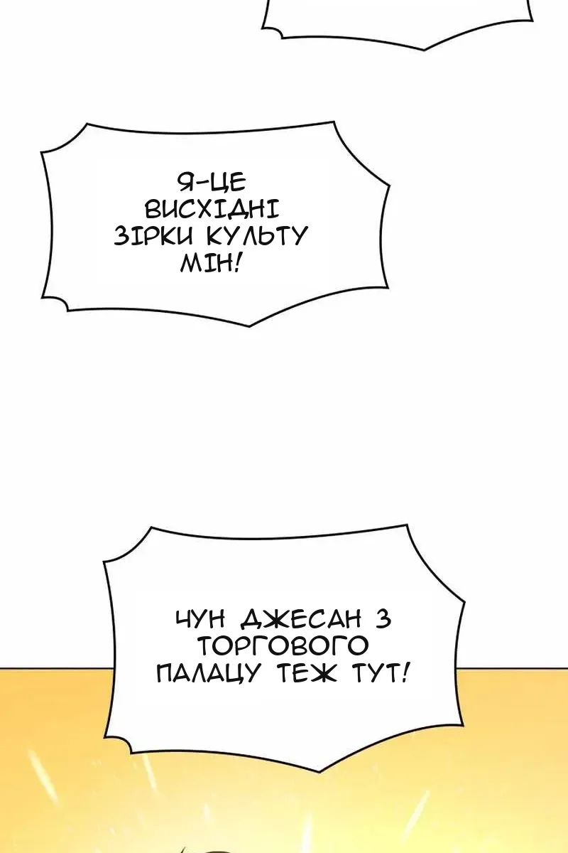 Сторінка 72