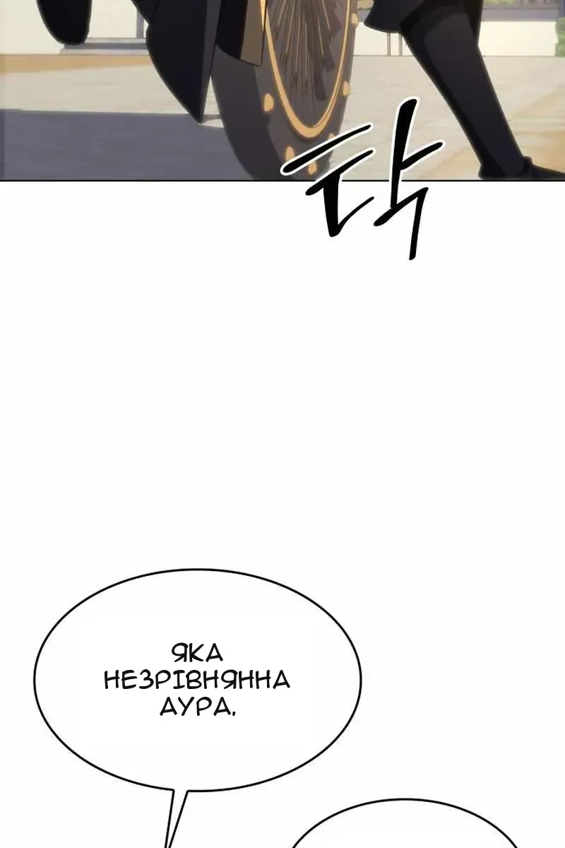 Сторінка 82