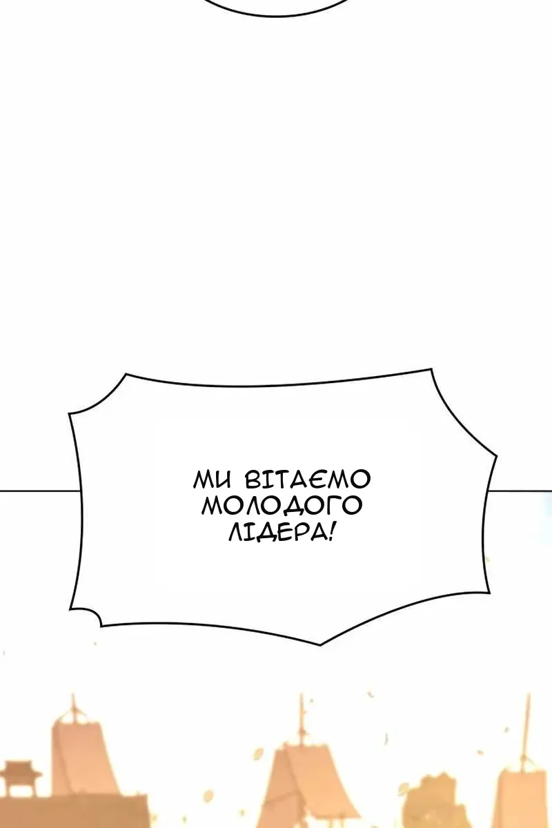 Сторінка 84