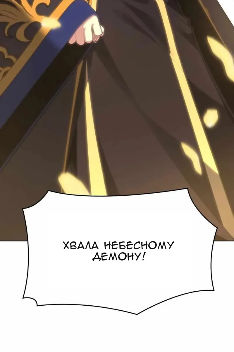 Сторінка 87