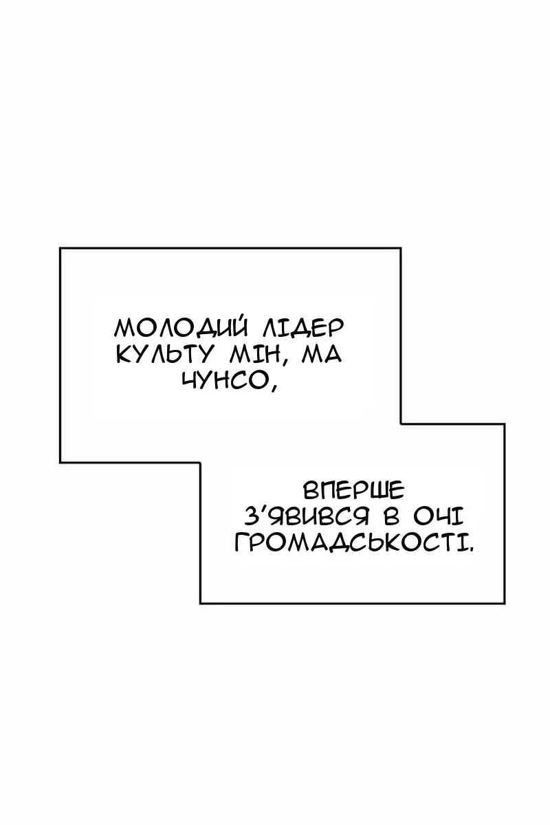 Сторінка 88