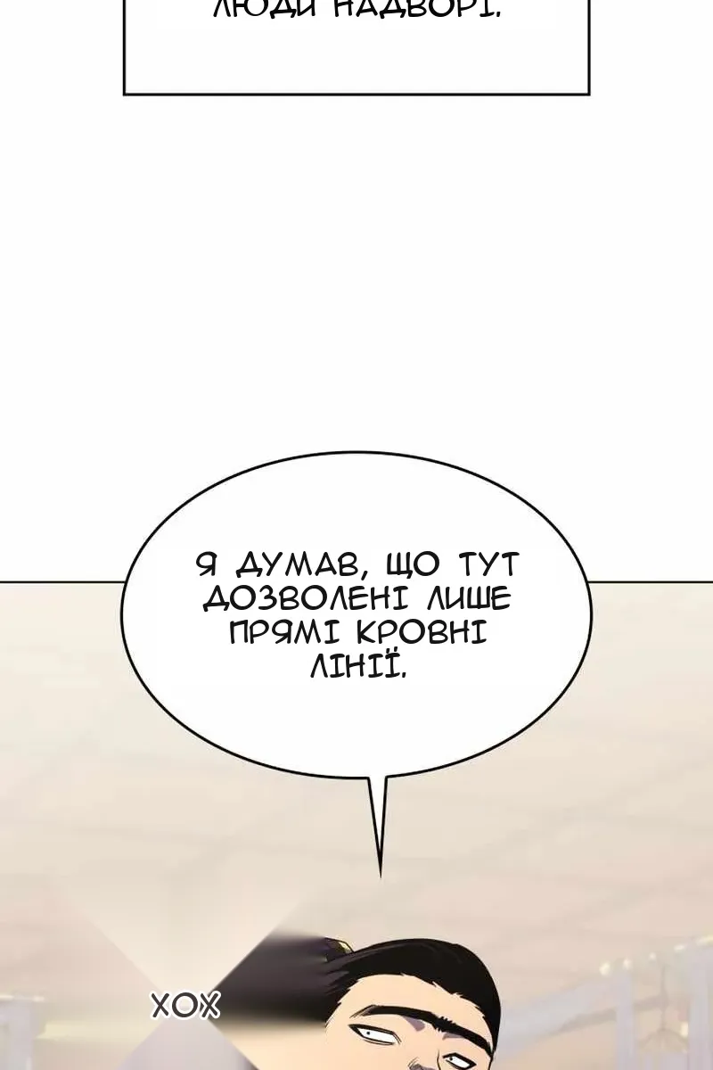 Сторінка 92