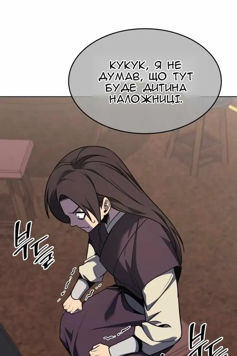 Сторінка 94