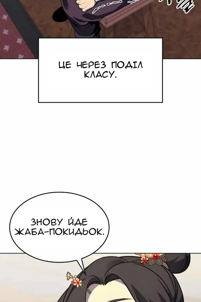 Сторінка 95
