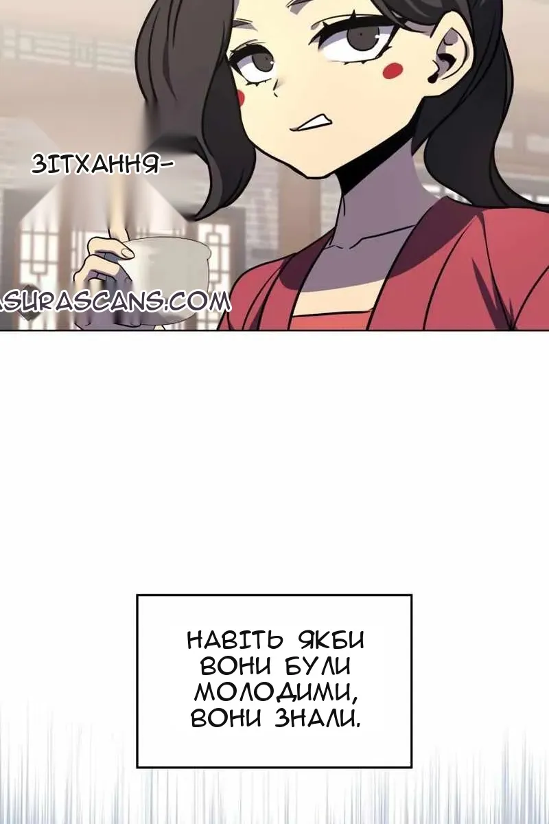 Сторінка 96