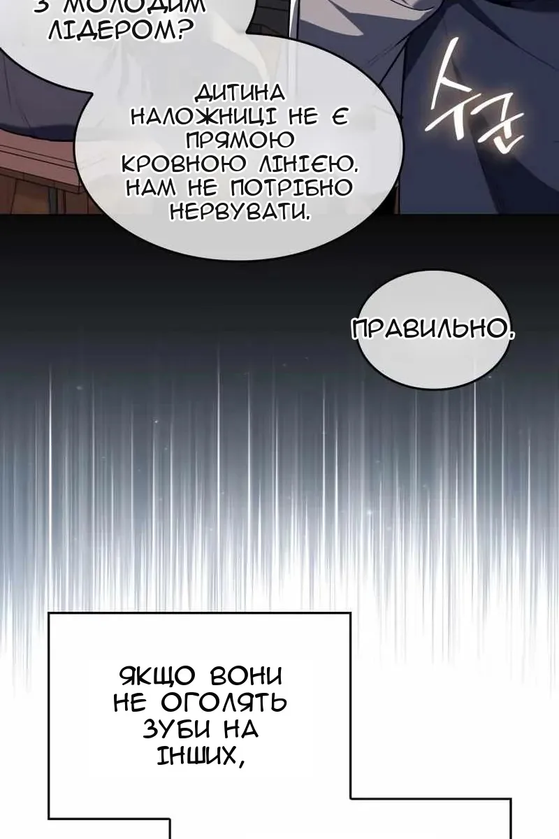 Сторінка 98