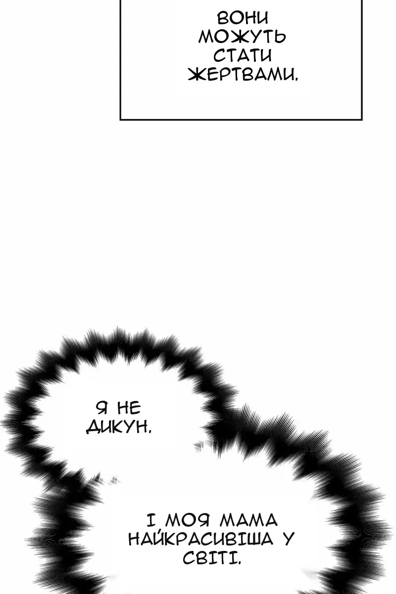 Сторінка 99