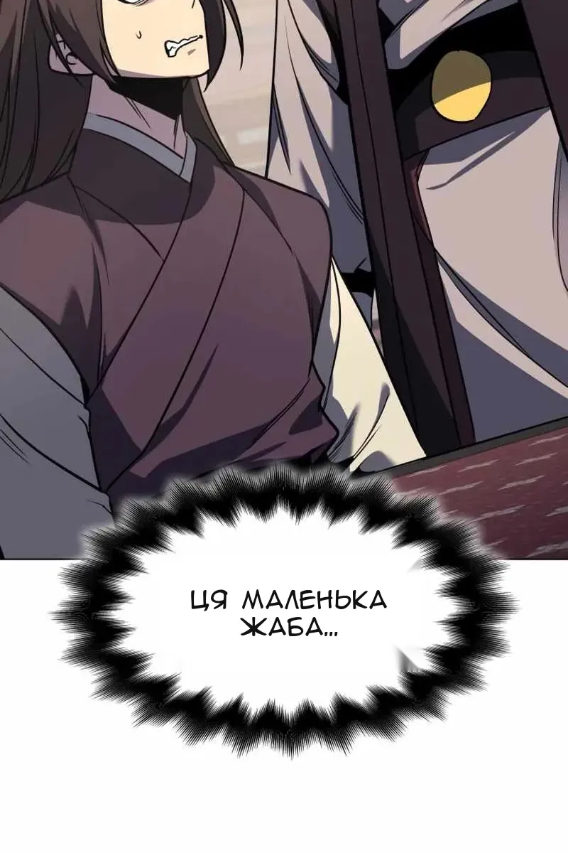 Сторінка 102